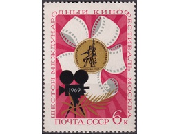 Кинофестиваль. Почтовая марка 1969г.