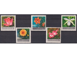 Ботанический сад. Серия марок 1969г.