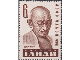 Портрет М.Ганди. Почтовая марка 1969г.
