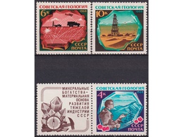 Геология. Серия марок 1968г.