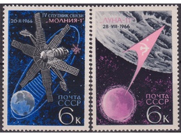 Освоение космоса. Почтовые марки 1966г.