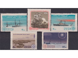 Арктика и Антарктика. Серия марок 1965г.