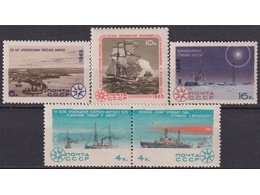 Научные исследования. Серия марок 1965г.