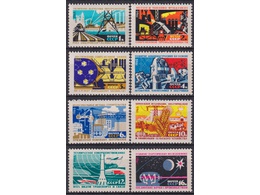 База коммунизма. Серия марок 1965г.