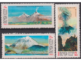 Вулканы Камчатки. Серия марок 1965г.