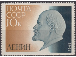 Владимир Ленин. Почтовая марка 1965г.