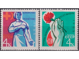 Донорство. Почтовые марки 1965г.