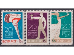 Международные организации. Серия марок 1965г.