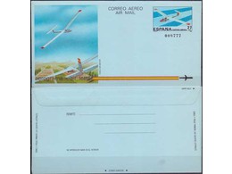 Аэрограмма 1985г. Авиапочта Испании.