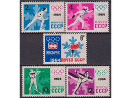 Олимпиада в Австрии. Серия марок 1964г.
