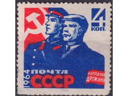 Охрана порядка. Почтовая марка 1964г.