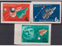День космонавтики. Филателия 1964г.
