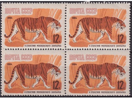 Уссурийский тигр. Квартблок 1964г.