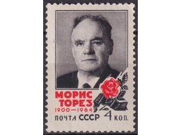 Морис Торез. Почтовая марка 1964г.