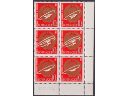 Первые в космосе! Почтовые марки 1963г.