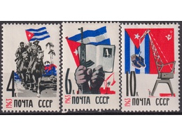 Республика Куба. Серия марок 1963г.