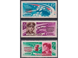 Терешкова и Быковский. Серия марок 1963г.