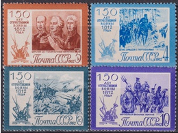 Война 1812 года. Серия марок 1962г.