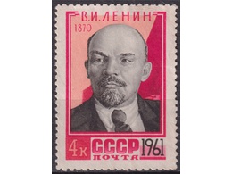 Владимир Ленин. Почтовая марка 1961г.