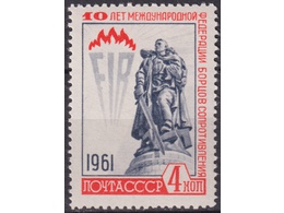 Воин-освободитель. Почтовая марка 1961г.
