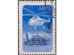 Авиапочта. Вертолет. Почтовая марка 1961г.
