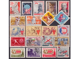 Набор почтовых марок 1961 года.
