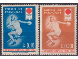 Парагвай. Токио-64. Почтовые марки 1964г.