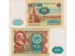 100 рублей 1991г. Серия АМ 9974904