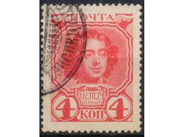 Петр Первый. Почтовая марка 1913г.