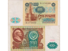100 рублей 1991г. Серия ВА 5746289