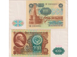 100 рублей 1991г. Серия ЗК 5956851