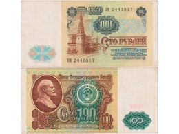 100 рублей 1991г. Серия ЗМ 2441817
