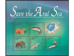 Узбекистан. Фауна Аральского моря. Малый лист 1996г.