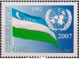 Узбекистан. Флаг. Почтовая марка 2007г.