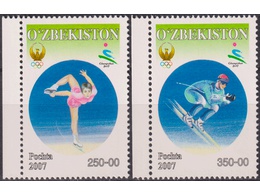 Узбекистан. Олимпиада. Серия марок 2007г.