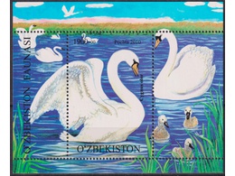 Узбекистан. Лебеди. Почтовый блок 2010г.