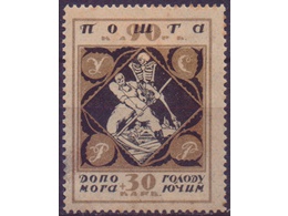 Украина. Неурожай. Почтовая марка 1923г.
