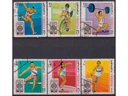 Фуджейра. Мехико-68. Серия марок 1968г.