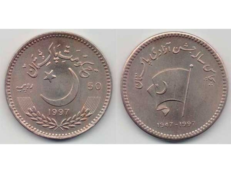 Пакистан. 50 рупий 1997г.