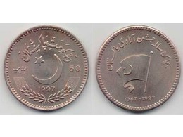 Пакистан. 50 рупий 1997г.