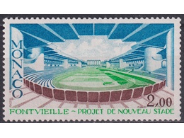 Монако. Стадион. Почтовая марка 1983г.