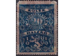 Чехословакия. Фискальная. Почтовая марка 1919г.