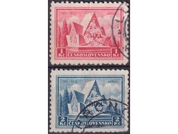 Чехословакия. Памятник героям. Почтовые марки 1935г.