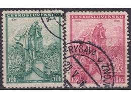 Чехословакия. Памятник поэту. Почтовые марки 1936г.