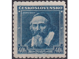 Чехословакия. Ян Коменский. Почтовая марка 1936г.