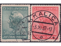 Чехословакия. Ян Пуркине. Почтовые марки 1937г.