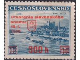 Чехословакия. Парламент. Почтовая марка 1939г.