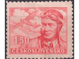Чехословакия. Франтишек Новак. Почтовая марка 1946г.