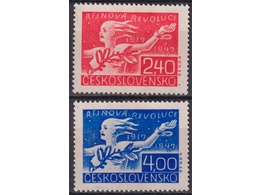 Чехословакия. Октябрь-1917. Почтовые марки 1947г.