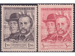 Чехословакия. Кромержижский сейм. Серия марок 1948г.